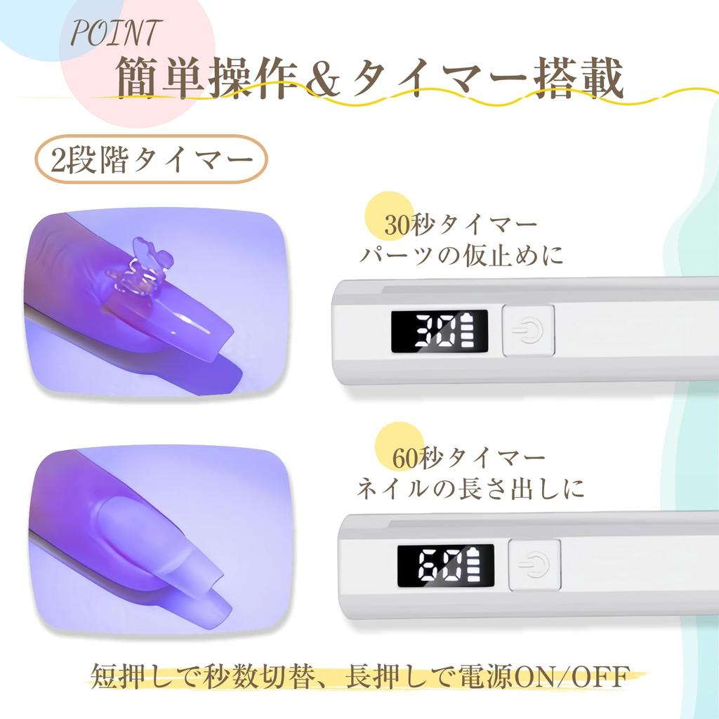 Gel Nail UV LED Nail 3W Pen Fast Timer Function USB Mini Curing Compatible with All Convenient for Business Home Professional Beginner for Hands and
