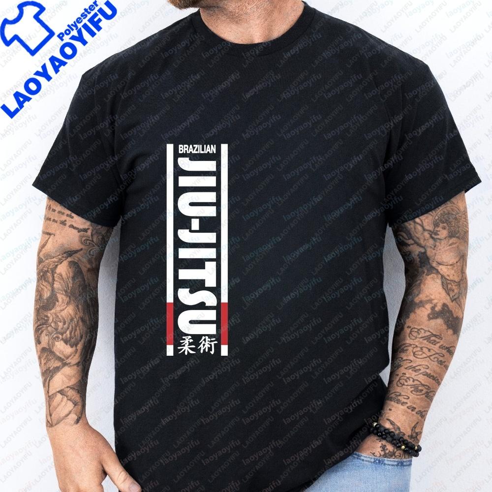 Jiu Jitsu Printed TShirt A Trendy Unisex ShortSleeved Shirt Suitable For Both Unisex And Unisex A Comfortable TShirt