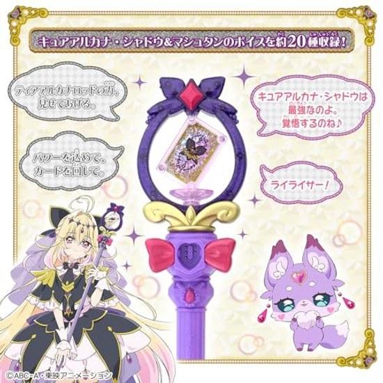 BANDAI Detective Precure Spin Transform Tia Arcana Rod Recommended Age 3 Up