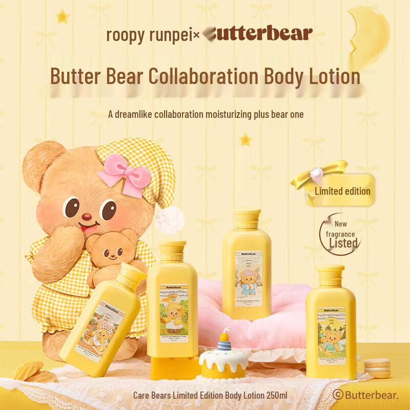 Roopy Berry Whisper Plant Essence Body Lotion