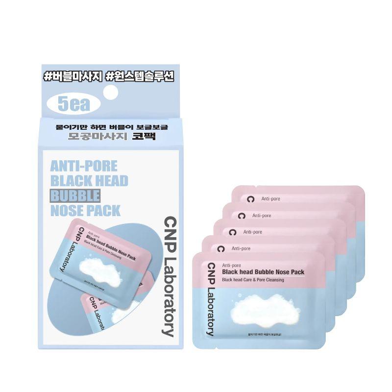 CNP Blackhead Bubble Nose Pack Deep Pore Cleansing Bubble Blackhead Care Kit 5 Treatments