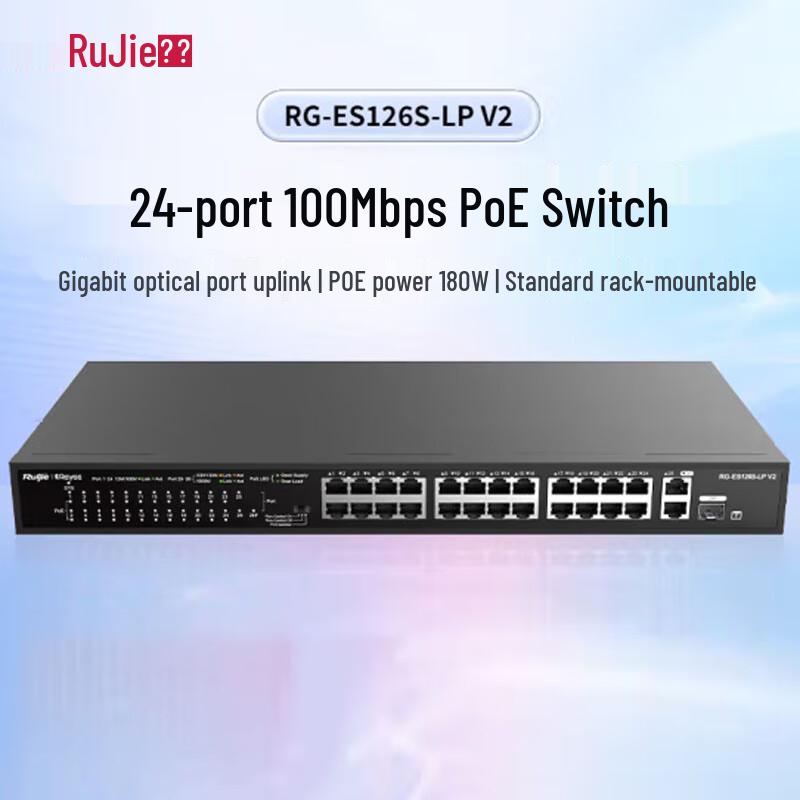 

Ruijie 24-Port 100M PoE Switch RG-ES126S-LP V2