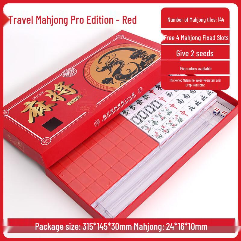 

Dragon Year Limited Edition Mini Mahjong Pro Set