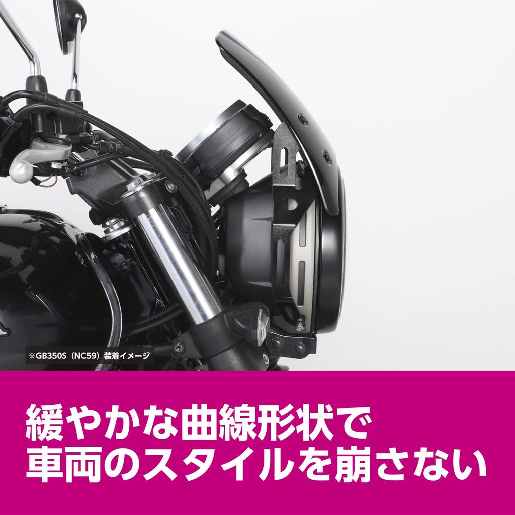 KITACO Aero Visor Polycarbonate Dark Smoke GB350S (MC59) 670-1833100