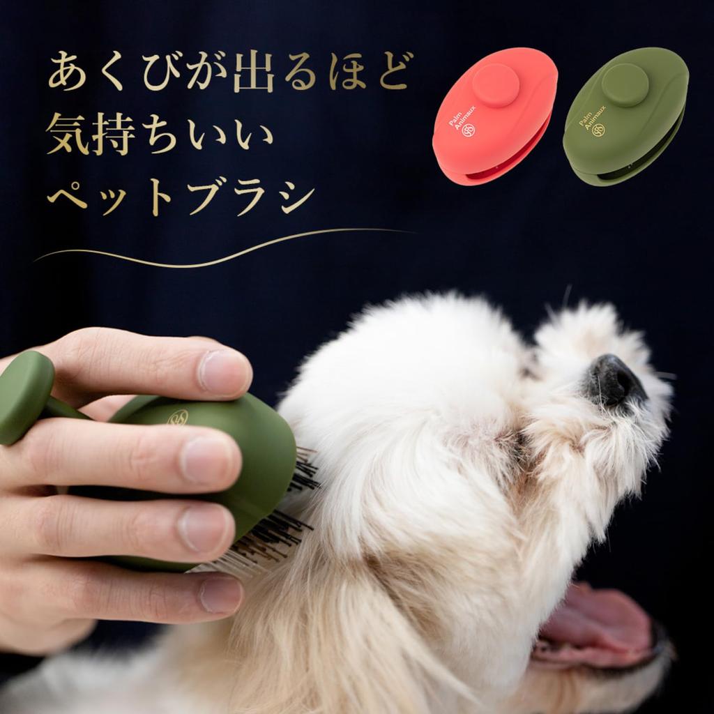 [Official Store Exclusive] S.HEART.S Palm Animaux Pet Brush for Dogs and Cats, Brushing and Shampooing, Includes Official S.HEART.S Booklet (Green)