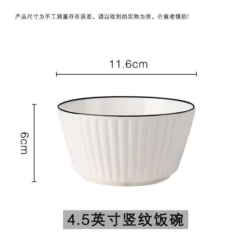Japanese Style Enamel Soup Bowl