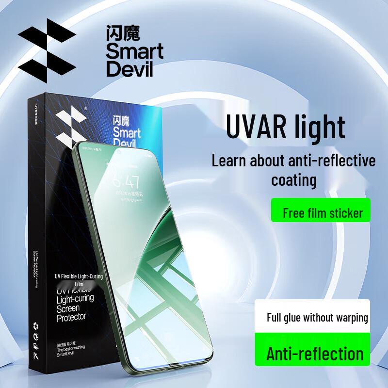 

Shanmo AR Anti-Reflective UV-Cured Screen Protector Xiaomi 15 Pro