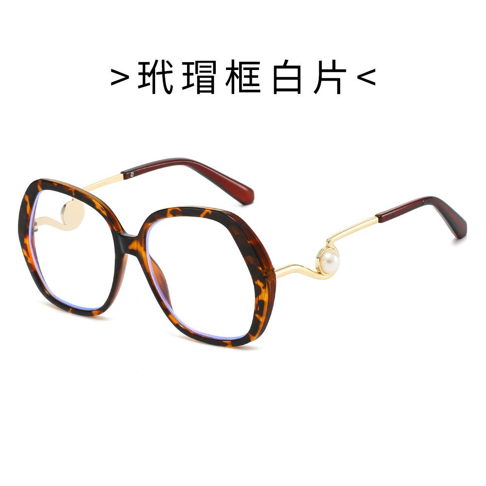 Cool Square Sunglasses, Large Frame Sunglasses for Driving and Fishing, UV Protection, Pearl Sunglasses