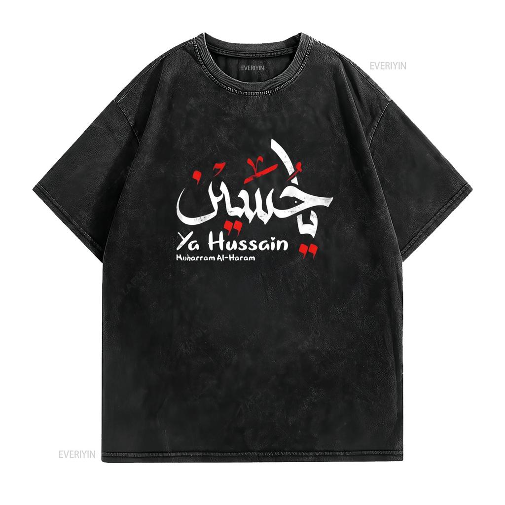 Ya Hussain Muharram Ashura T Shirt Vintage Washed Comfortable Stretched Slightly Casual Streetwear Graphic Breathable Unisex