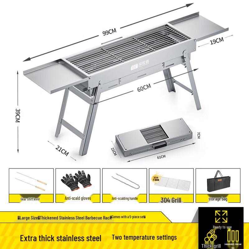 Yishunda Portable Stainless Steel BBQ Grill