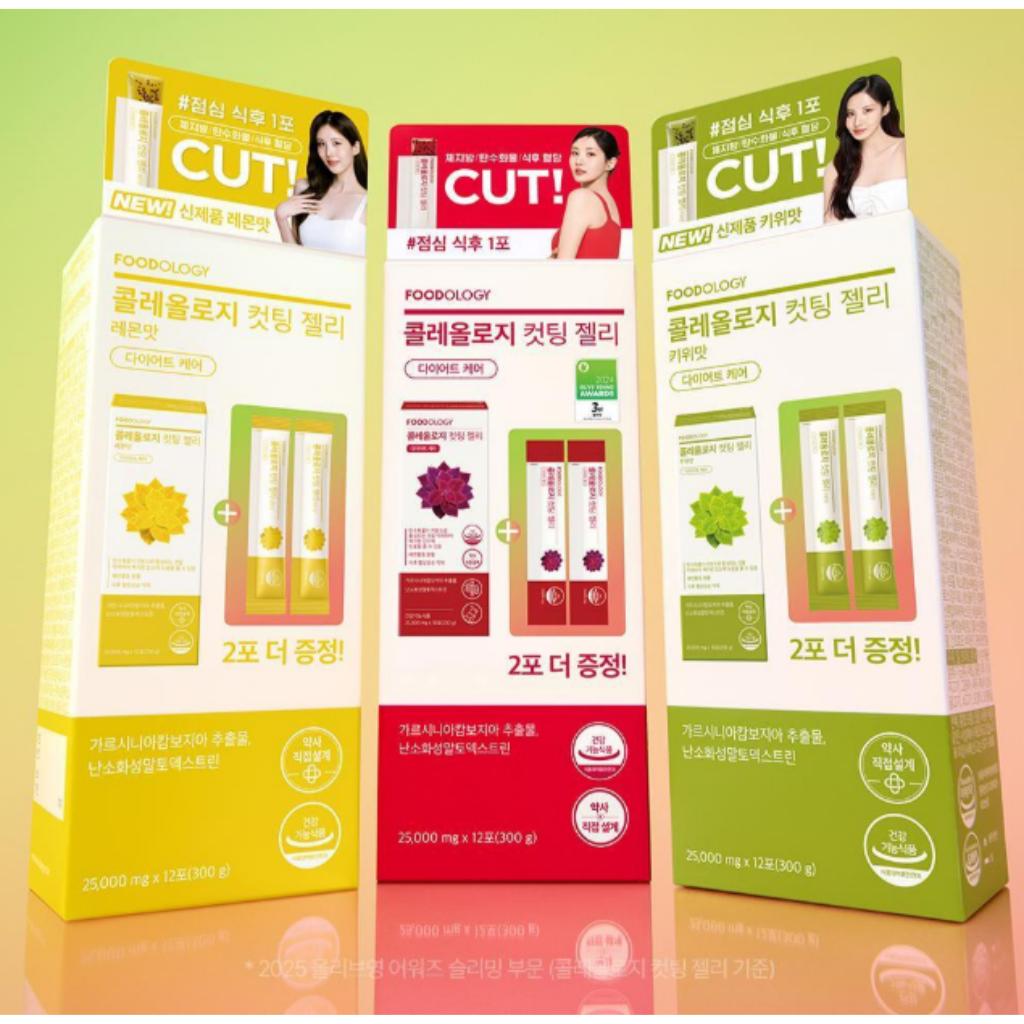 FOODOLOGY Coleology Cutting Jelly 10P+2P