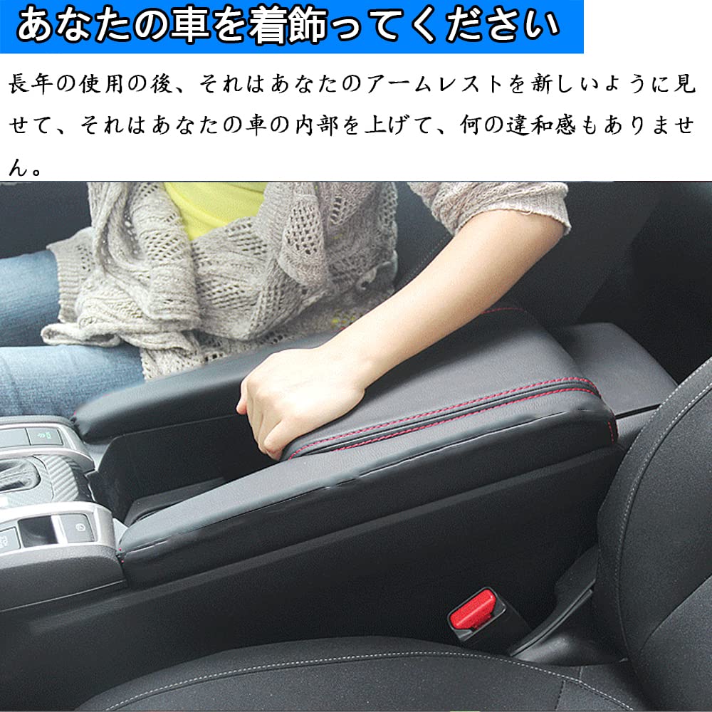 Kakash Honda Exclusive PU Leather Armrest Cover Leather Cover Scratch Prevention Guard Just Put It On Parts Interior Dress Up Center Console Cove