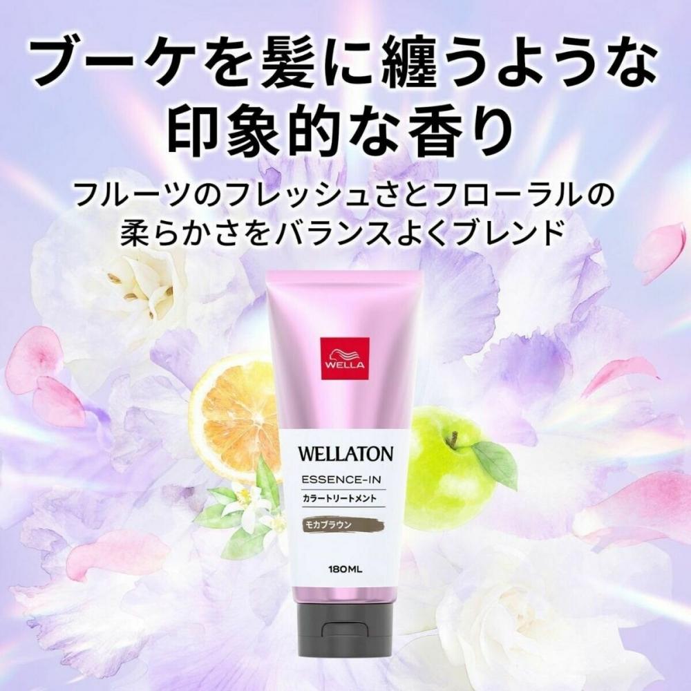 Wellaton Wellaton Essence In Color Treatment 180ml X 2