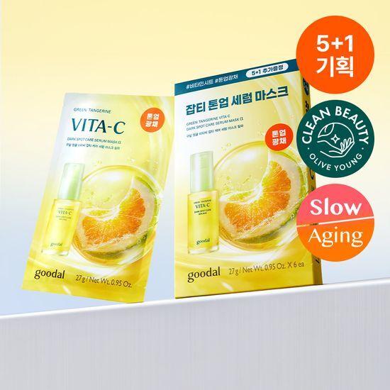 Goodal Green Tangerine Vita C Spot Care Serum Mask Alpha 5-Sheet Package (+1 Sheet)