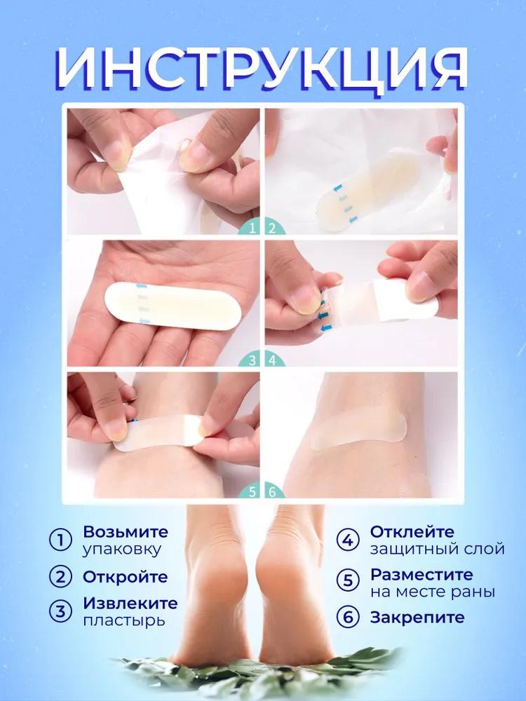 Almofadas de Calcanhar Femininas Para Prevenir Escorregões e Assaduras, Almofadas para Salto Alto e Bolhas