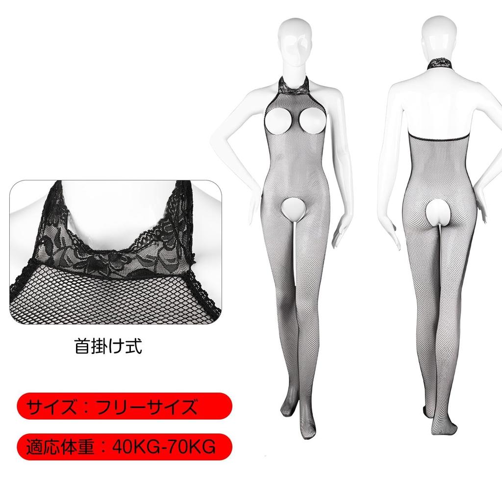 Body Full Body Net Full Body Net Around the Open Open See Full Body Black [ANZOBEN] Stockings, Tights, Perforated, Sexy, Extreme, Tights, Neck, Women,