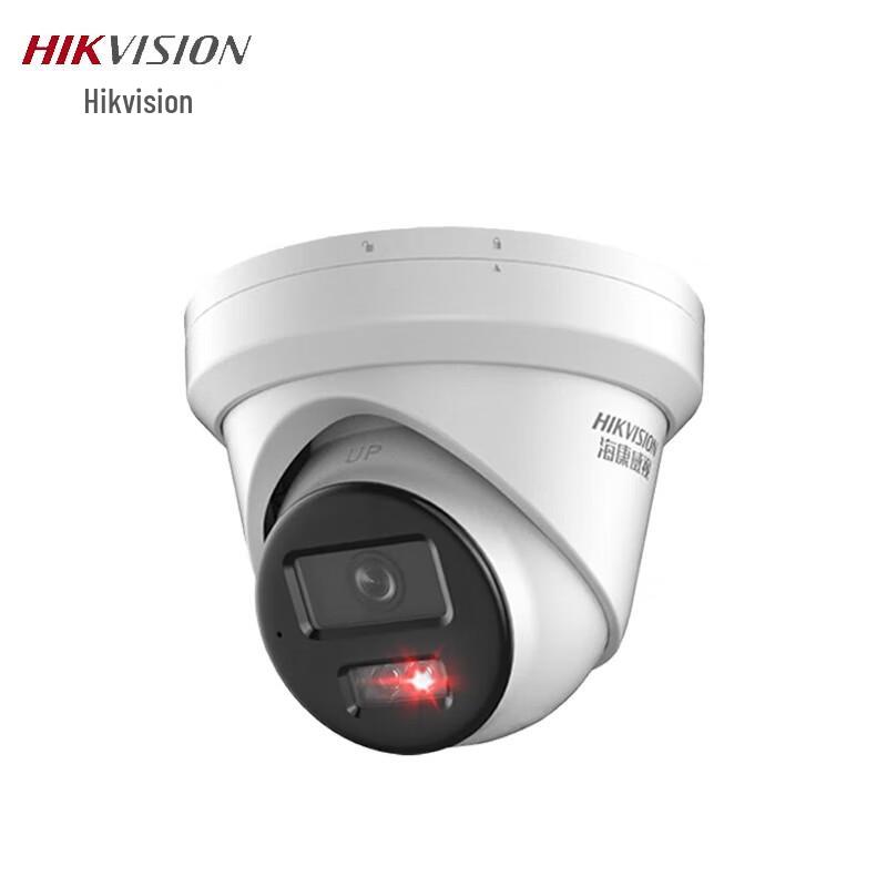 Hikvision 2MP Smart HD Starlight Outdoor Surveillance Camera CN plug (adapter included)