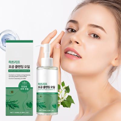 Cleansing Oil Deep Cleansing Non-greasy Facial Cleansing Oil Blackhead Melting Daily Makeup Removal 100ml