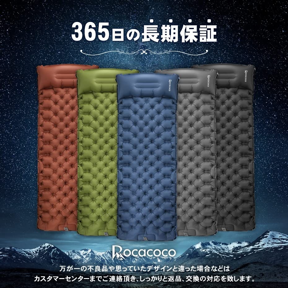Rocacoco 10cm silná nafukovací podložka, nafukovací podložka, kempingová podložka, silná, ovládání nohou, spaní v autě, lehká, skládací s polštářem, připojitelná