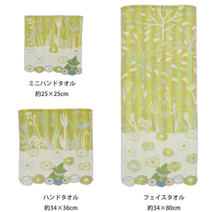 Marushin Hand Towel MOOMIN Moomin Approx. 34x36cm 1405041500 01 Snufkin