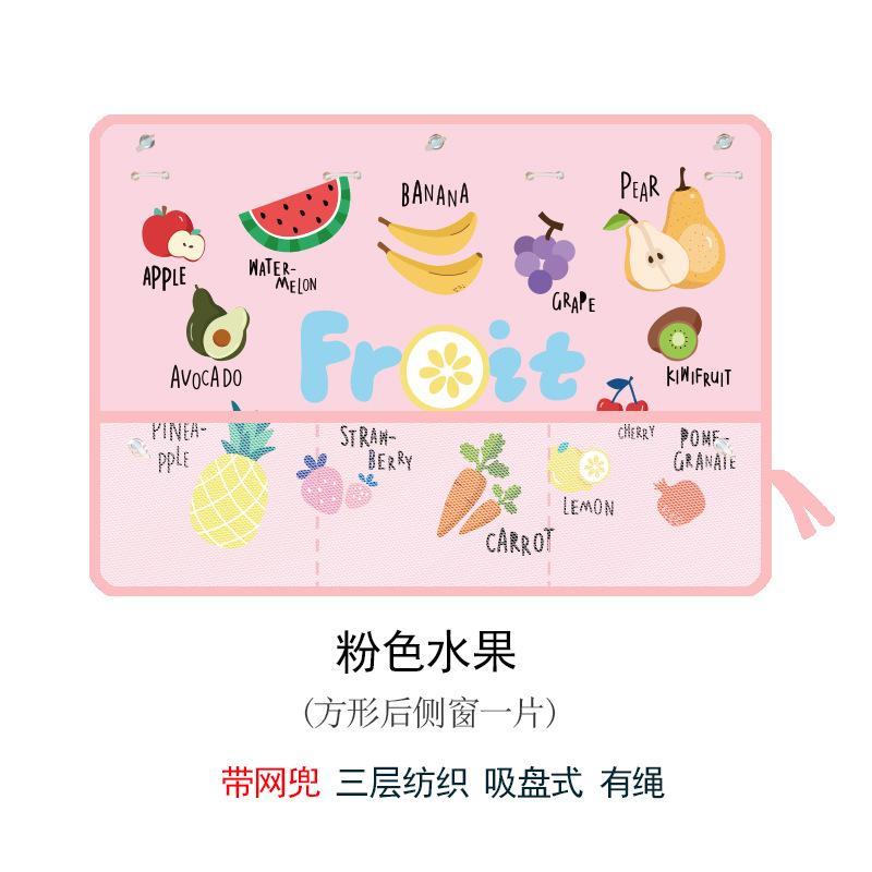 Cute Cartoon Car Sunshade for Kids Rear Window Sunscreen And Heat Blocking with Mesh Pocket Baby Safety Car Accessory