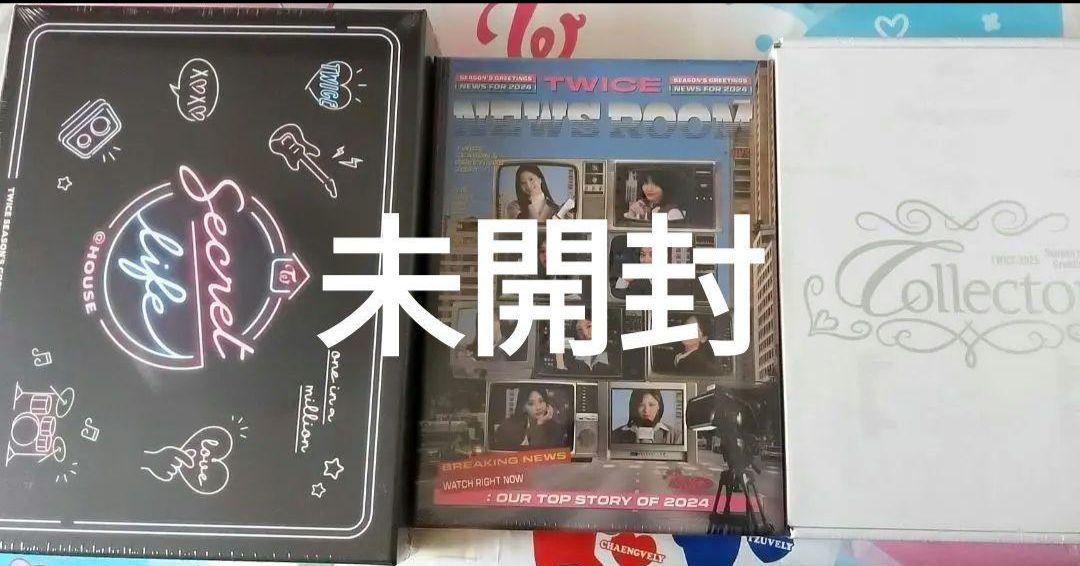 

[USED] TWICE ~ Seagreen 2024 2025