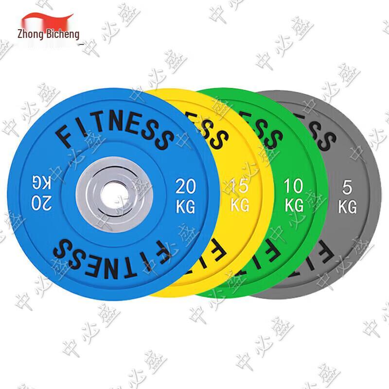 ZBS Barbell Weight Plate Sets