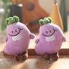 Miniature Eggplant Vegetable Plush Keychain Pp Cotton Stuffed Gift For Teens