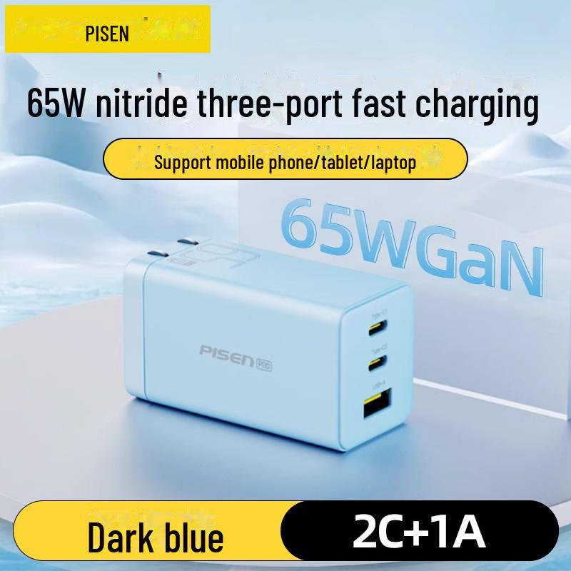 PISEN 65W GaN Multi-Port Charger for Apple 15 Pro Max and Notebooks