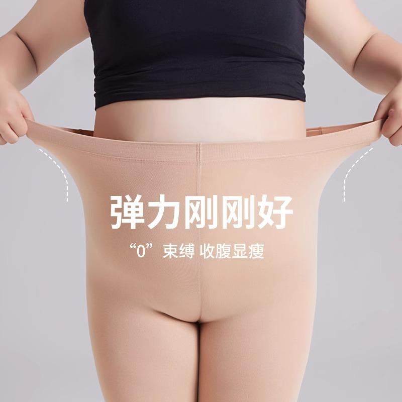 Plus-size Women's Leg-warming Tights for Spring, Autumn, and Winter, with Fleece Lining and Thickened design200Jin Fat Mm Flesh-colored Pantyhose