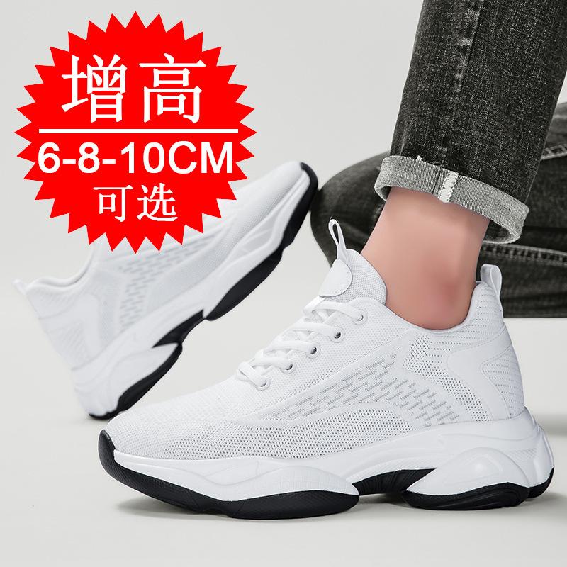 Autumn heightening shoes men's 10cm casual dad shoes breathable mesh shoes invisible inner heightening men's shoes 8 sports shoes tide 6