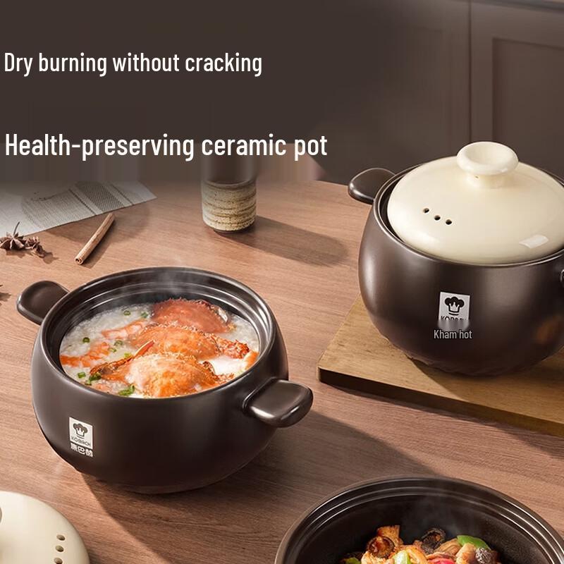 Kangbahe Yuexiang Series Ceramic Deep Casserole