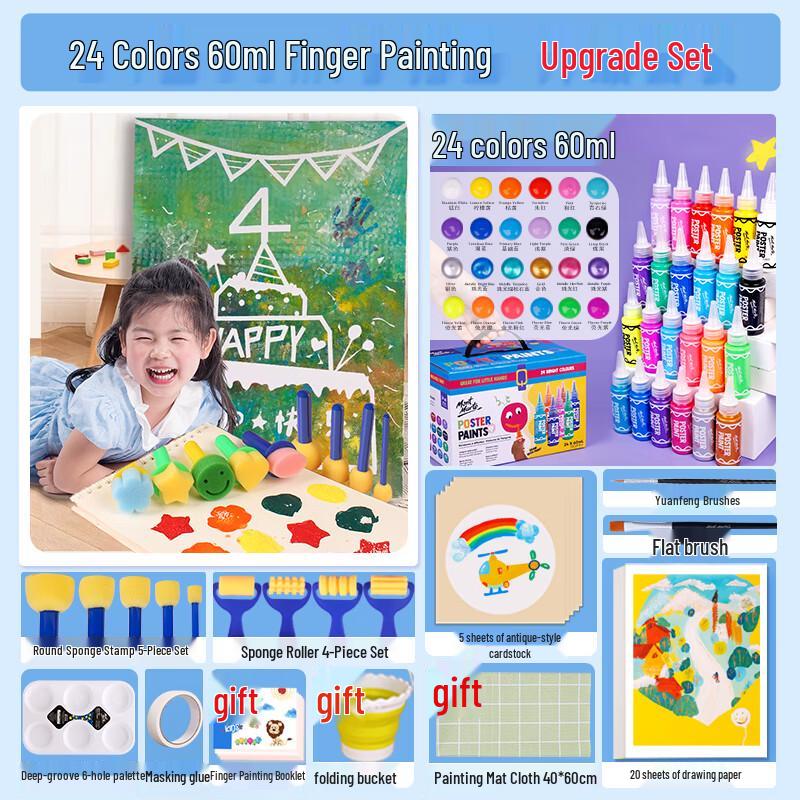 Mont Marte Washable Kids Finger Paint Sets