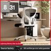 Ergonomic Computer Chair - Comfortable Home and Office Seating for Students and Gamers