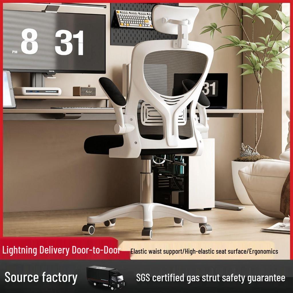 Ergonomic Computer Chair - Comfortable Home and Office Seating for Students and Gamers