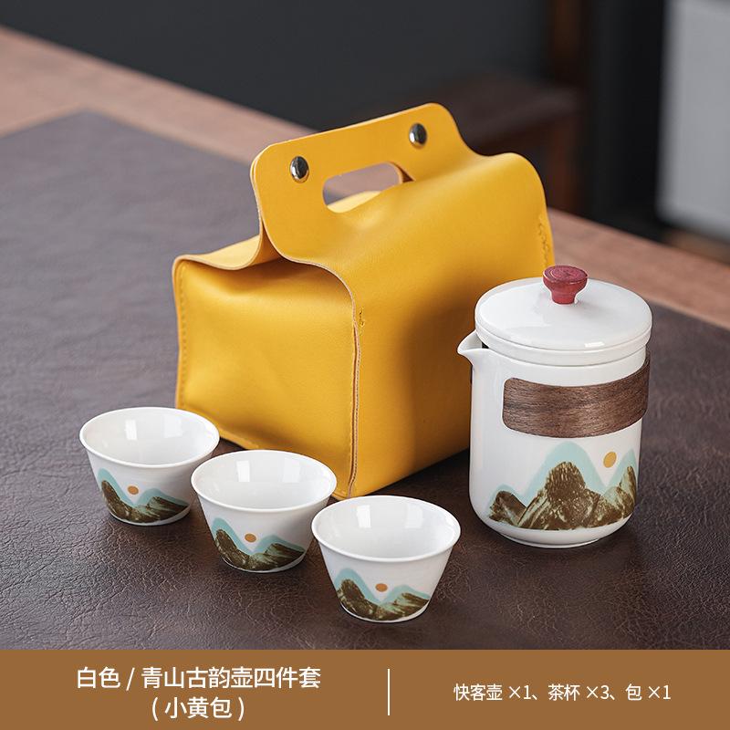 Guofeng Qingshan teapot set gift portable hand-held pot storage bag one pot four cups annual meeting gift commemoration