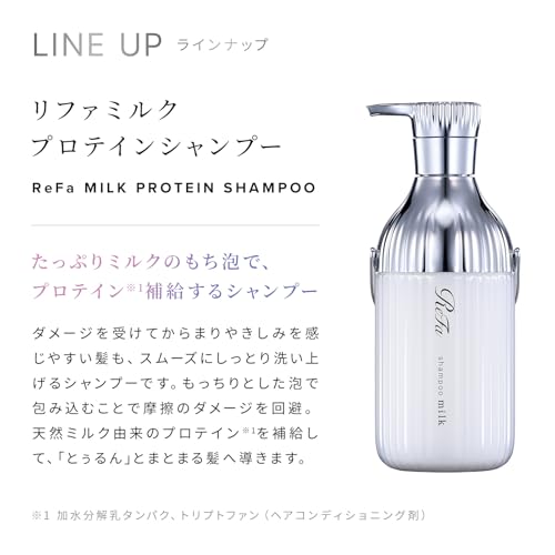 ReFa MILK PROTEIN TREATMENT 500g Refill, Moisturizing and Shining (White)