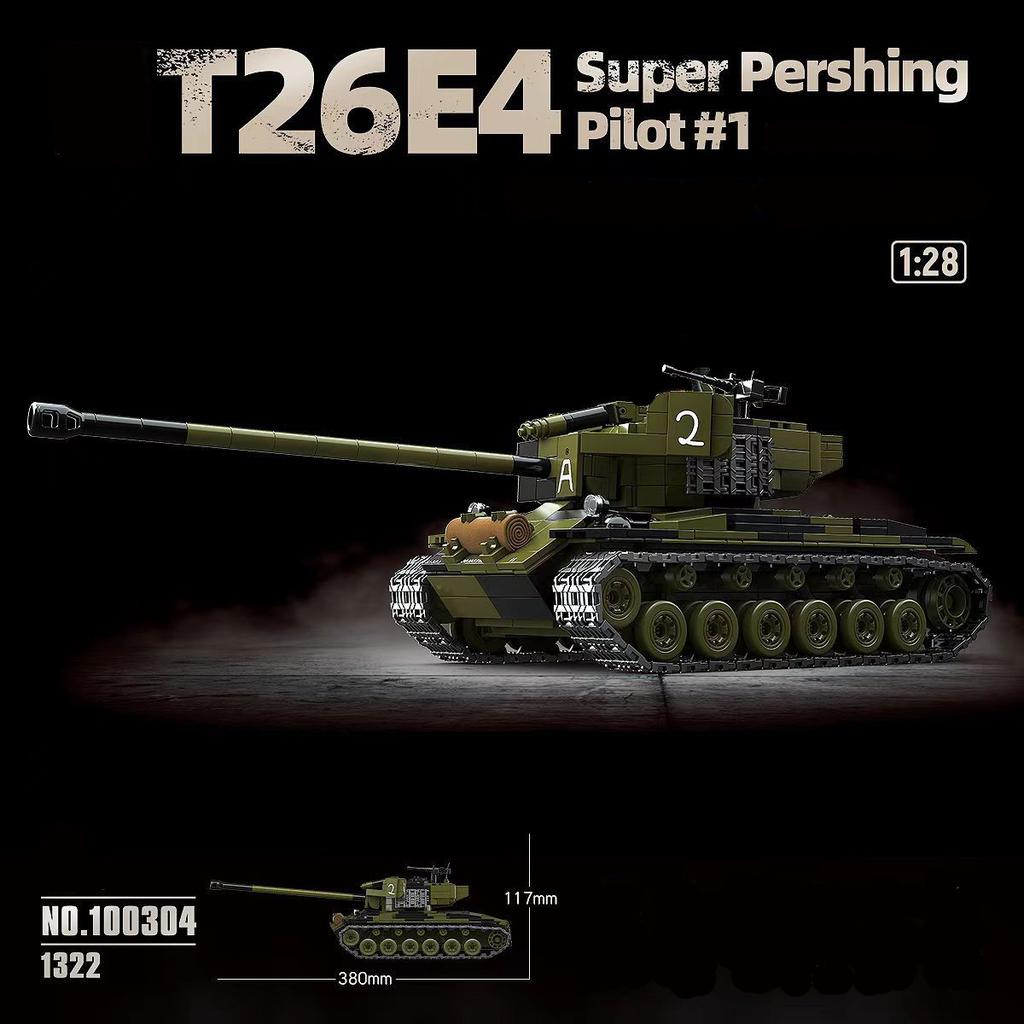 Army Series Panther Type-G Tank Building Block Toy Collection Model Children For Christmas And Birthday Gifts Tank model