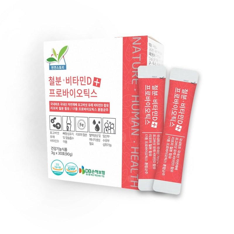 

Natural Story Pregnant Women Multi-iron Supplement 1 box 30 sachets