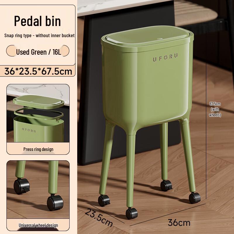 Pinhuan Light Luxury Pedal Trash Can