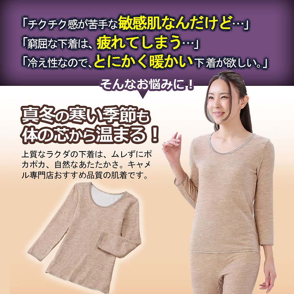 Camel Organic Cotton Cold Protection Innerwear Underwear Sleeve Made in Japan Authentic Supima Cotton Towel Handkerchief Included Warm Sensitive Skin
