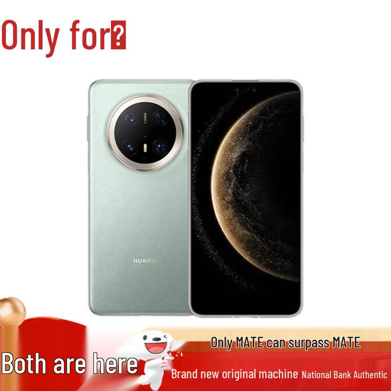 

HUAWEI Mate 70 Pro+ Smartphone (CN version) 16GB+512GB