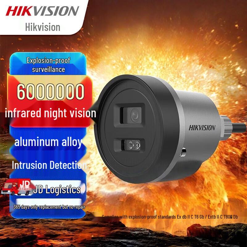 

HIKVISION 6MP Full-Color Explosion-Proof Outdoor PoE Camera
