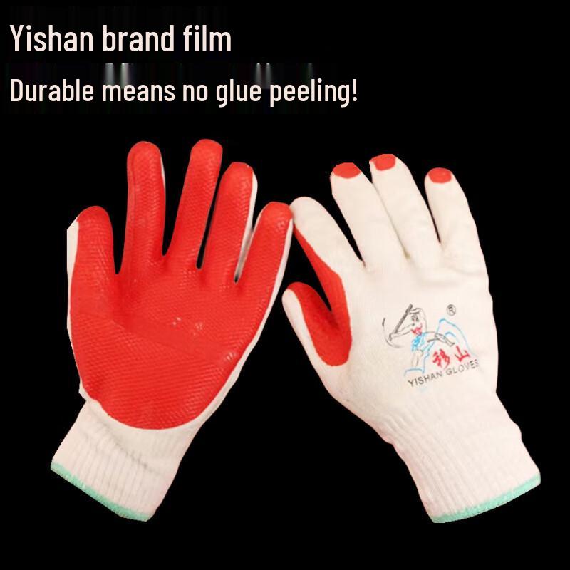 Maihan New Line Coated Work Gloves One Size