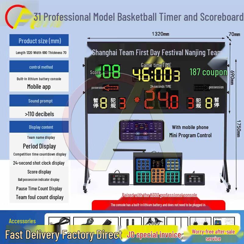 Chì Ào LQ31 Professional Basketball Scoreboard with 24-Second Timer