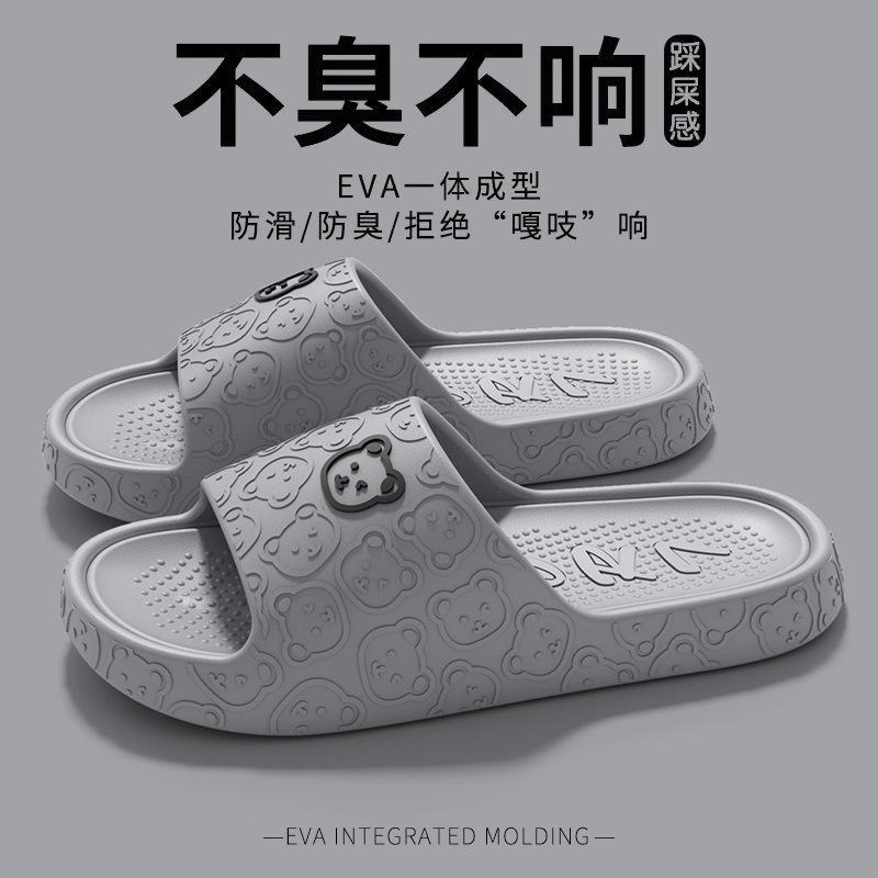Cool slippers outer wear women's summer home cool slippers men's home bathroom non-slip and non-smelly feet