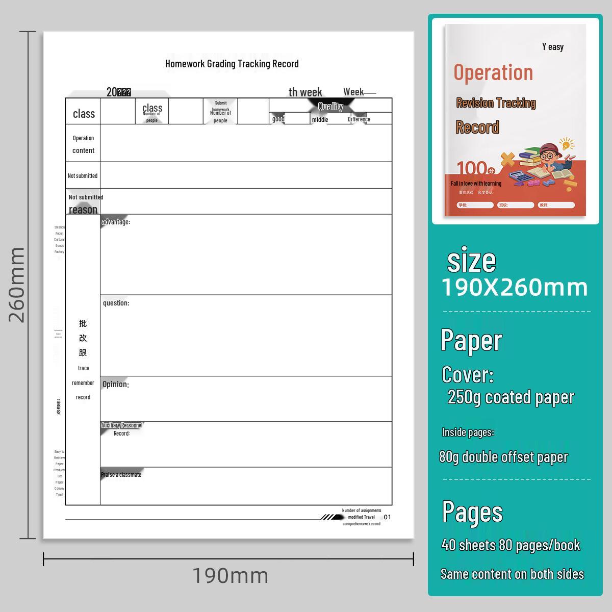 Large Format Customizable Homework Grading Record Book for Teachers