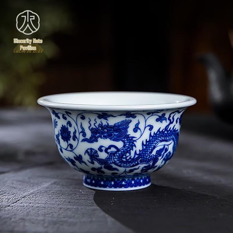 Chengedxuan Jingdezhen Hand-painted Dragon Master Tea Cup