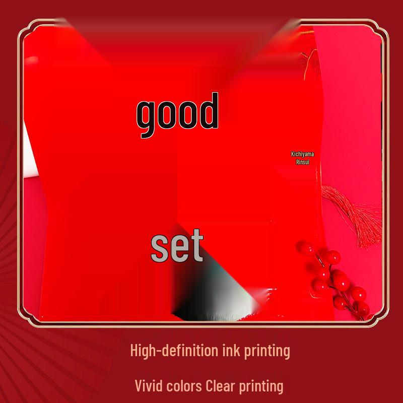Black Calligraphy 11-Character Spring Festival Couplets for Villa Gates - Red All-Year Display