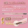 Canmake Styling Edge Eyebrow 03 Rosy Brown Eyebrow Thin Core with Brush Pencil,